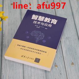 【正版新書】教室里的亡靈 歷史價格詳細信息