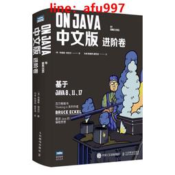 【正版新書】進擊的律師：人間旋渦（柏浪濤、河森堡、姜振宇、岳 歷史價格詳細信息