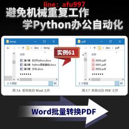 【正版新書】綜合算力 解碼算存運的力量 歷史價格詳細信息