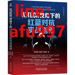 【正版新書】藍色面具+靈魂之匣+左右對稱 風靡日本推理小說家譽田 歷史價格詳細信息