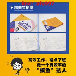 3分鐘自診自療穴位圖解全書｜活泉書坊 歷史價格詳細信息