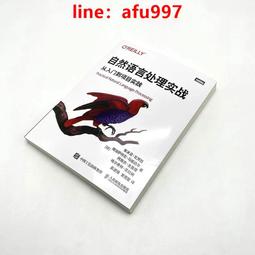 新自然輸入法 V11 (MAC+Windows)共通版 歷史價格詳細信息