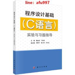 書 正版 設計 導演創作完全手冊（插圖修訂第5版） (美)邁克爾&middot;拉畢格(MichaelRabiger)著；米克&middot;胡爾比 歷史價格詳細信息