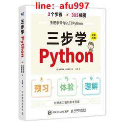 【正版新書】學姐的秘密 歷史價格詳細信息