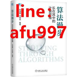【正版新書】漫步死亡之地（就是有無緣無故的惡，逼你成為足夠鋒 歷史價格詳細信息