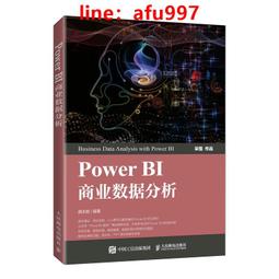 Power BI X ChatGPT：實作大數據篩選分析與商業圖表設計<啃書> 歷史價格詳細信息