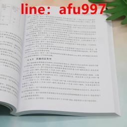 【正版新書】流人系列03：猛虎 午夜文庫 歷史價格詳細信息