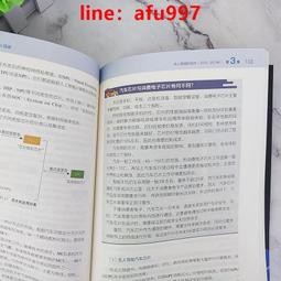 【正版新書】無人幸免 犯罪心理檔案作者剛雪印新作多米諾效應下無 歷史價格詳細信息
