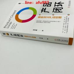 【正版新書】重要新聞 歷史價格詳細信息