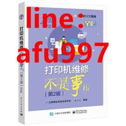 【打包機維修】DIY時代來臨 打包機零件 速熱頭組 打包機速熱組 半自動捆包機速熱組 台灣製造 品質優 歷史價格詳細信息