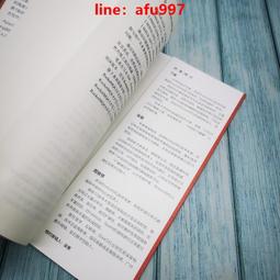 【正版新書】幕后真兇 歷史價格詳細信息