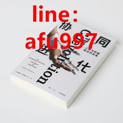 【正版新書】人生中介有限公司（當當專享簽名本+超值衍生游戲卡。 歷史價格詳細信息