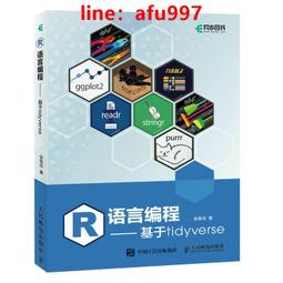 【正版新書】R.P.G. 新星出版社 歷史價格詳細信息