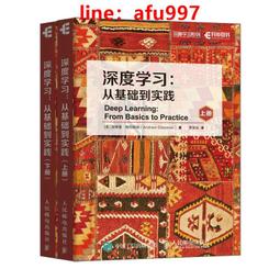【正版新書】深藏于骨 午夜文庫 歷史價格詳細信息