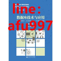 正版 四庫術數類叢書 全九冊(1-9) 上海古籍出版社 歷史價格詳細信息