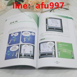 零基礎學正宗陳氏太極拳跆拳道書圖解太極拳譜武術拳法瑜伽健身書 歷史價格詳細信息