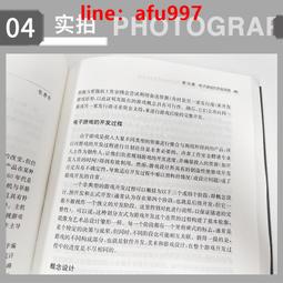 【正版新書】未來社會的9大生存原則 麻省理工伊藤穰一著 萬維鋼正 歷史價格詳細信息