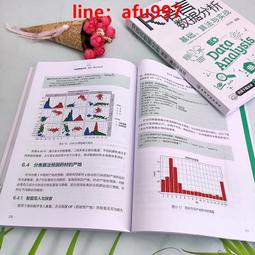 【正版新書】R.P.G. 新星出版社 歷史價格詳細信息