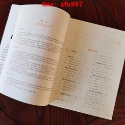 書 蒙藥沙蓬現代研究 中藥學 包書茵，奧烏力吉  - 9787547852637 歷史價格詳細信息