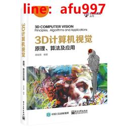 【正版新書】D坂殺人事件【正版圖書 下單立減】 歷史價格詳細信息