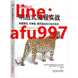【正版新書】彈論破霧切(1-6) 臺海出版社 歷史價格詳細信息