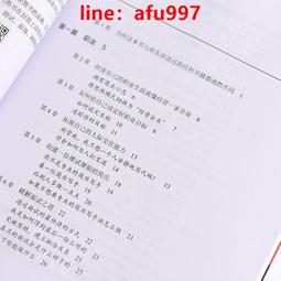 【正版新書】代號D機關 第四部 LAST WALTZ 歷史價格詳細信息