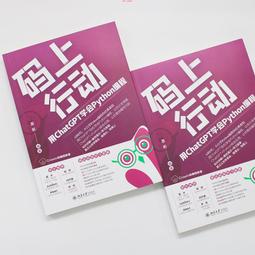 【正版新書】【正版】毒巧克力殺人事件  安東尼伯克萊 著 劉永淳 歷史價格詳細信息