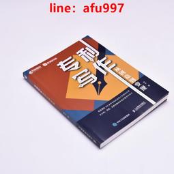 【正版新書】變身 東野圭吾 變身小說 蒼井優玉木宏主演同名電影原 歷史價格詳細信息