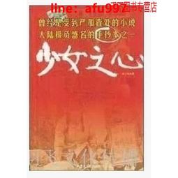【正版新書】少女福爾摩斯2.喪鐘館殺人事件 歷史價格詳細信息