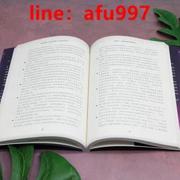 【正版新書】未來社會的9大生存原則 麻省理工伊藤穰一著 萬維鋼正 歷史價格詳細信息