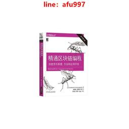 【正版新書】正版現貨 發展經濟學（第2版）-提供發票 歷史價格詳細信息