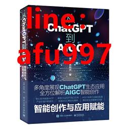 【正版新書】從紅月開始1+2  黑山老鬼著 贈書簽+怪物檔案卡等 怪 歷史價格詳細信息