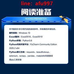 書 正版 網絡空間國際治理與博弈 郎平 9787522700038 【台灣高教簡體書】 歷史價格詳細信息