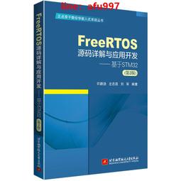 開源STM32四軸旋翼飛行器 可航拍 C編程 WIFI攝像頭 二次開發源程序 PID算法 送JLINK調試器 歷史價格詳細信息