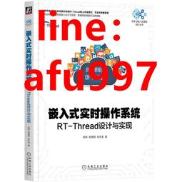RT新鮮米 3kg 【大潤發】 歷史價格詳細信息