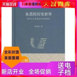 【正版新書】宋慈洗冤筆記3(限量簽名版。每10個讀者就有9個推薦的 歷史價格詳細信息