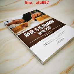 【正版新書】【正版】解密 （茅盾文學獎得主麥家長篇小說，莫言、 歷史價格詳細信息