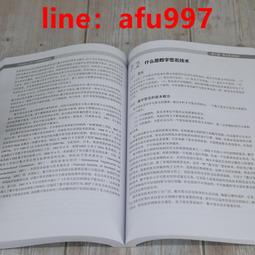【正版新書】【正版】解密 （茅盾文學獎得主麥家長篇小說，莫言、 歷史價格詳細信息