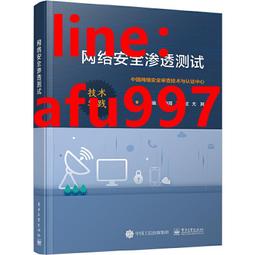 正版網絡安全與管理第二版 石磊 清華大學出版社 9787302404910 歷史價格詳細信息