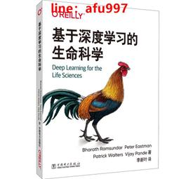 【正版新書】生命的狂喜 浙江教育出版社 歷史價格詳細信息