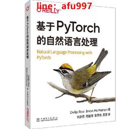 【正版新書】自然語言處理實戰：從入門到項目實踐 歷史價格詳細信息