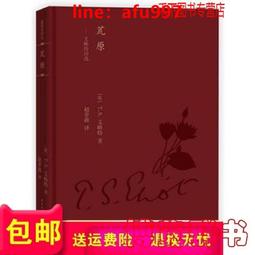 新書】S.  中文版全球獨家收藏盒(未拆封)|J. J.亞伯拉罕絕版|900 歷史價格詳細信息
