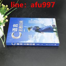 【正版新書】歸來記 人民文學出版社 歷史價格詳細信息