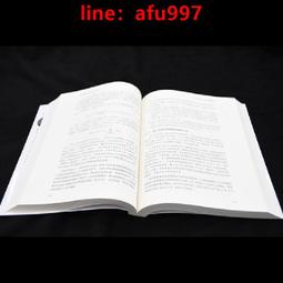 【正版新書】知日35&middot;現代霓虹藝術力（第2版） 歷史價格詳細信息