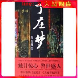 新莊 正版授權 原價690！STAR WARS 32G 白兵 夜燈 USB隨身碟 風暴兵 訊想科技 星際大戰 原力覺醒 歷史價格詳細信息