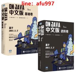 【正版新書】裝厚本常春藤小學生課外閱讀經典書籍4冊 一分鐘破案 歷史價格詳細信息