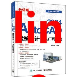 【正版新書】AutoCAD+3ds Max+Photoshop一站式高效學習一本通 歷史價格詳細信息