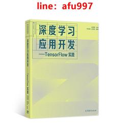 正版書習近平談治國理政-第四卷中國共產黨的壹百年-平裝習近平經濟思想學習綱要-大字本 歷史價格詳細信息