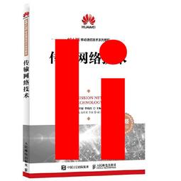 【正版新書】網絡藥理學導論 歷史價格詳細信息