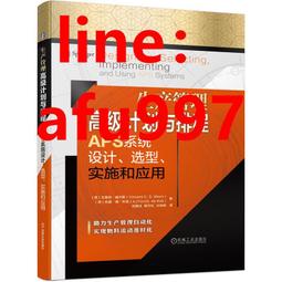 【正版新書】生還之日  大神作者E伯爵全新懸疑驚悚力作，大神級畫 歷史價格詳細信息